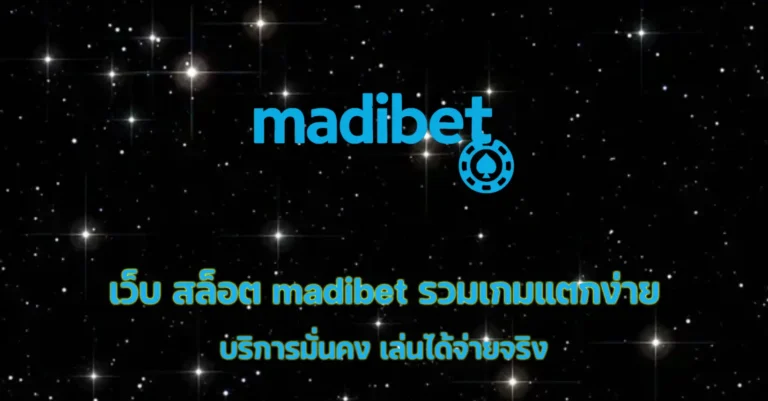 madibet