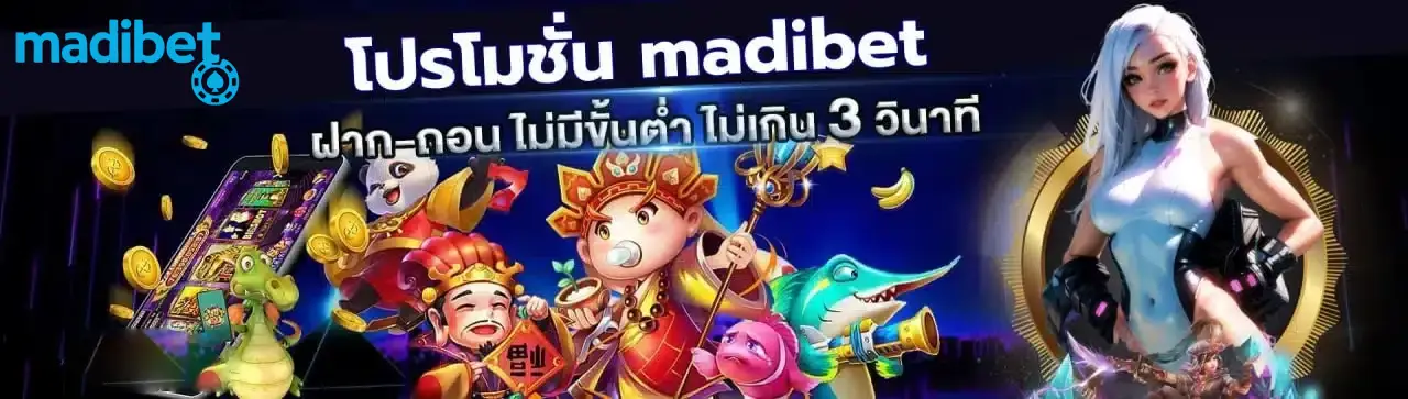 madibet